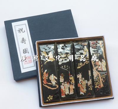 【胡開文祝壽圖墨條 安徽墨塊 墨錠 廣源文房四寶】價格_廠家_圖片 -
