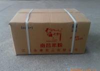 南昌米粉、江西米粉、桂林米粉[供應]_米面類_世界工廠網中國產品信息庫