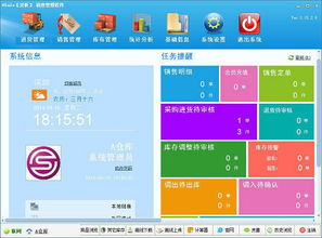 如何使用靈析銷售管理軟件提升企業(yè)效率，并安全下載指南