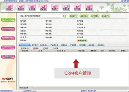 挖掘銷售潛能 美萍營銷管理軟件助力業(yè)績飆升